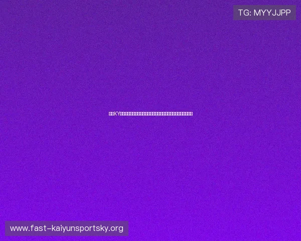 开云KY数字站为电竞玩家打造的全方位资讯平台满足不同玩家的多样需求